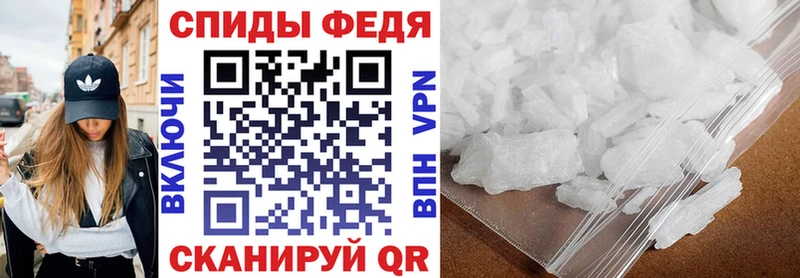 АМФЕТАМИН 97%  купить наркотик  Муром 