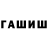 Кетамин VHQ SVN19 S