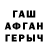 Гашиш Premium Damir Girfanov