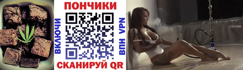 Еда ТГК марихуана  Муром 