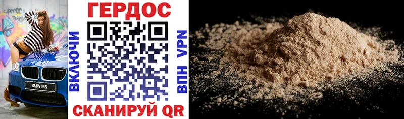 купить наркоту  дарк нет как зайти  Героин Heroin  Муром 