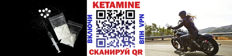 закладки  Муром  КЕТАМИН ketamine 