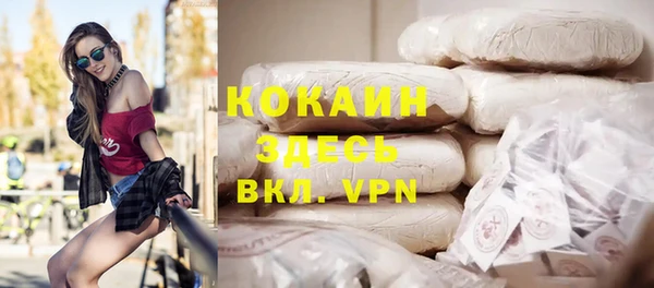 гашиш Волоколамск