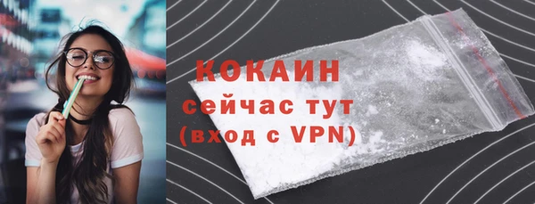 гашиш Волоколамск