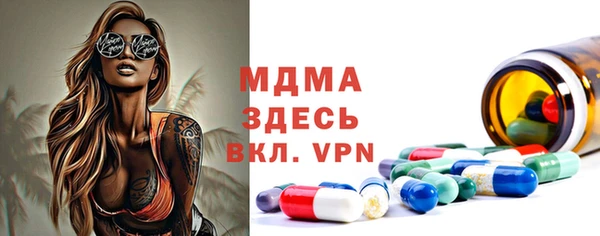 гашиш Волоколамск
