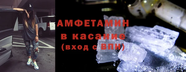 скорость mdpv Волосово