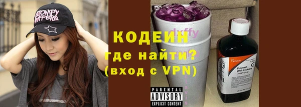 скорость mdpv Волосово