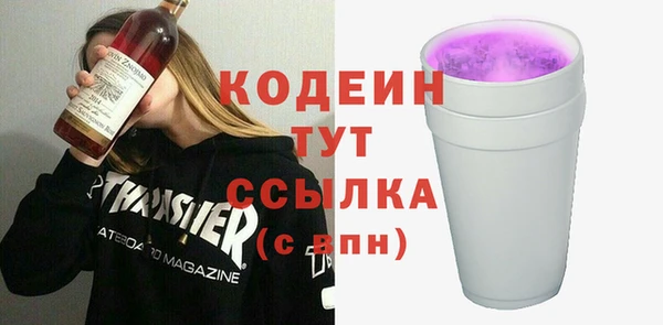 меф VHQ Володарск