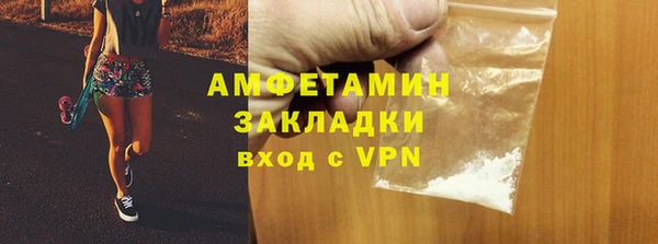 меф VHQ Володарск