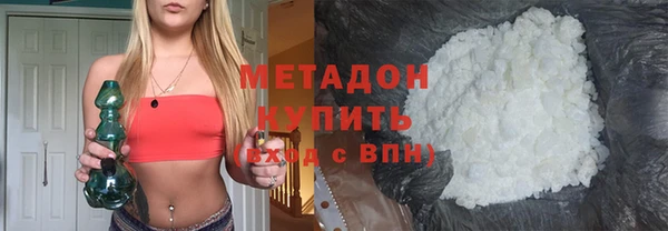 меф VHQ Володарск