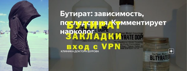 скорость mdpv Волосово