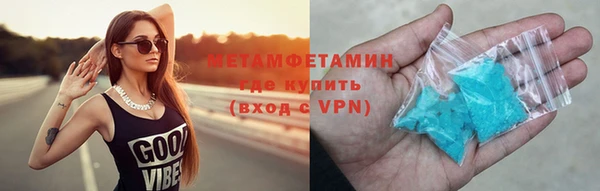 гашиш Волоколамск