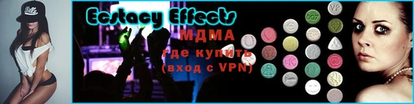 скорость mdpv Волосово