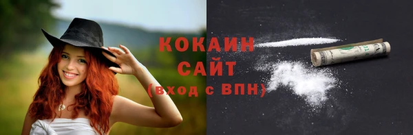 гашиш Волоколамск