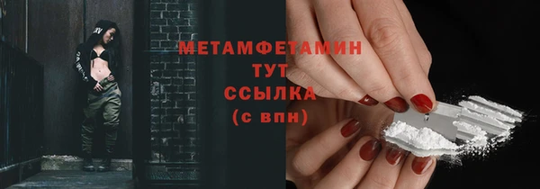 гашиш Волоколамск