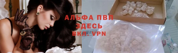 меф VHQ Володарск