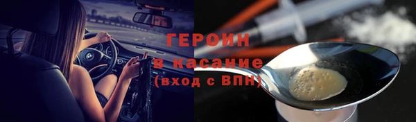 гашиш Волоколамск