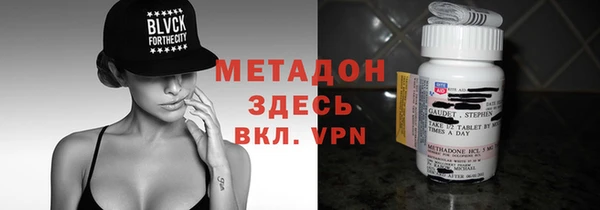 меф VHQ Володарск