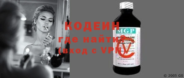 скорость mdpv Волосово