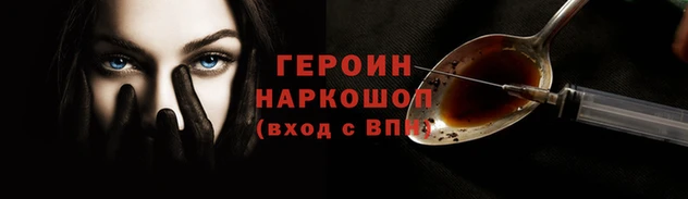 гашиш Волоколамск