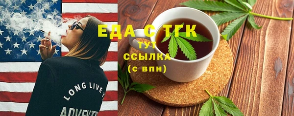 меф VHQ Володарск