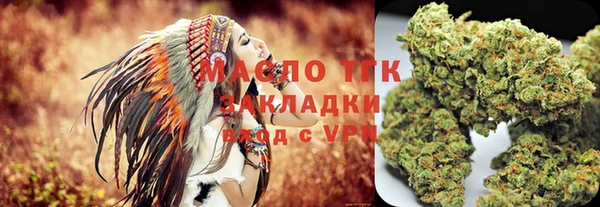 гашиш Волоколамск