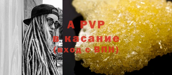 гашиш Волоколамск