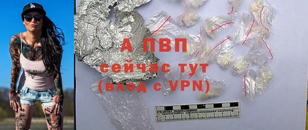 скорость mdpv Волосово