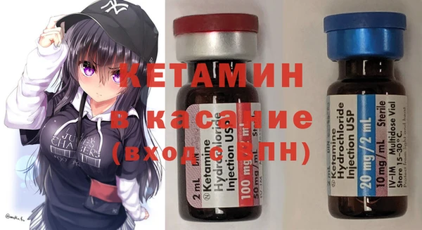 меф VHQ Володарск