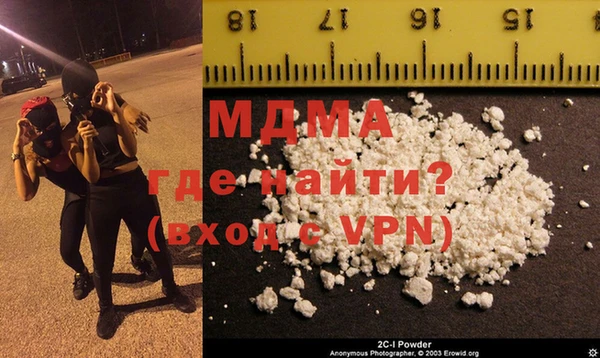 гашиш Волоколамск