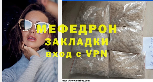 гашиш Волоколамск