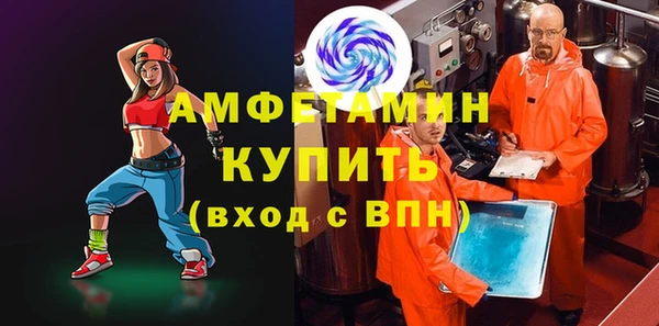 скорость mdpv Волосово
