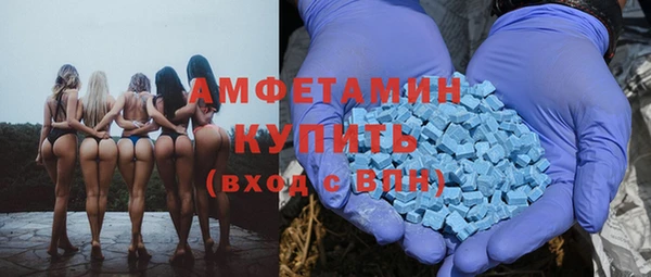 скорость mdpv Волосово
