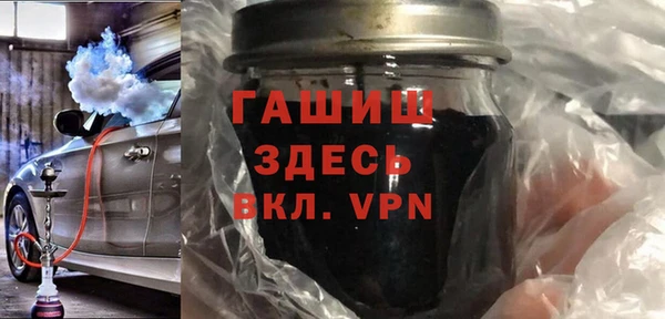 гашиш Волоколамск