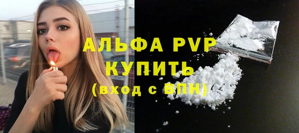 скорость mdpv Волосово