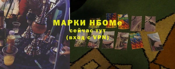гашиш Волоколамск