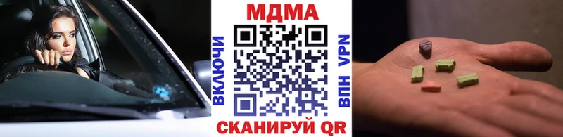 МДМА crystal  Муром 