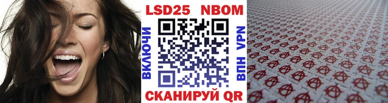 Марки NBOMe 1,5мг  Муром 