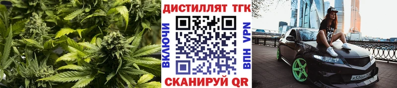 Дистиллят ТГК концентрат  кракен ССЫЛКА  Муром 